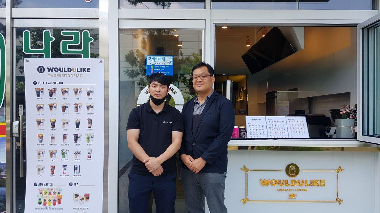 착한가게_우주라이크커피서수원점0709(3).jpg