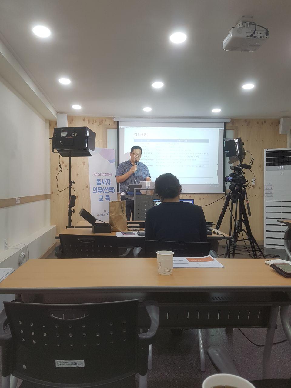 0812지역아동센터종사자_의무(선택)교육_충남지원단(2).jpg