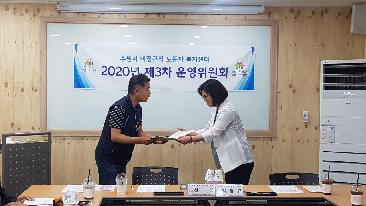 0728_운영위_위촉_황경희_04.jpg