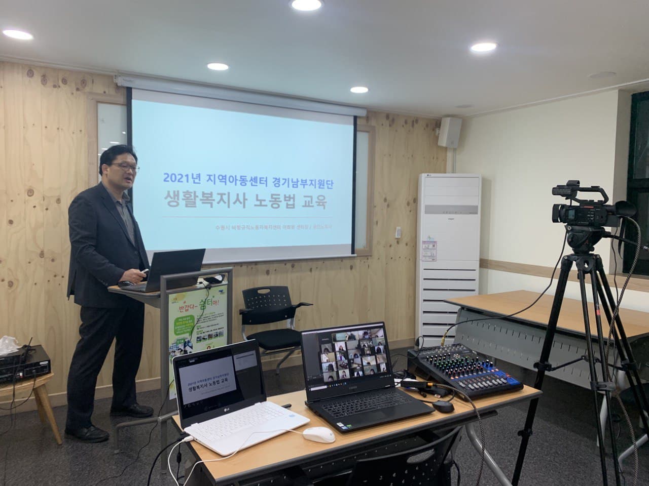 경기이동자수원쉼터_지역아동센터_210331 (1).jpg