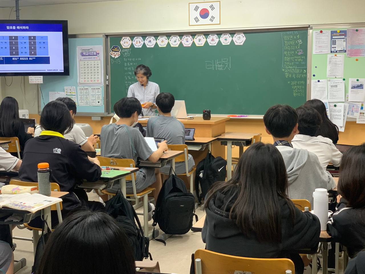 0916_영일중(2-4)_이정희 (4).jpg