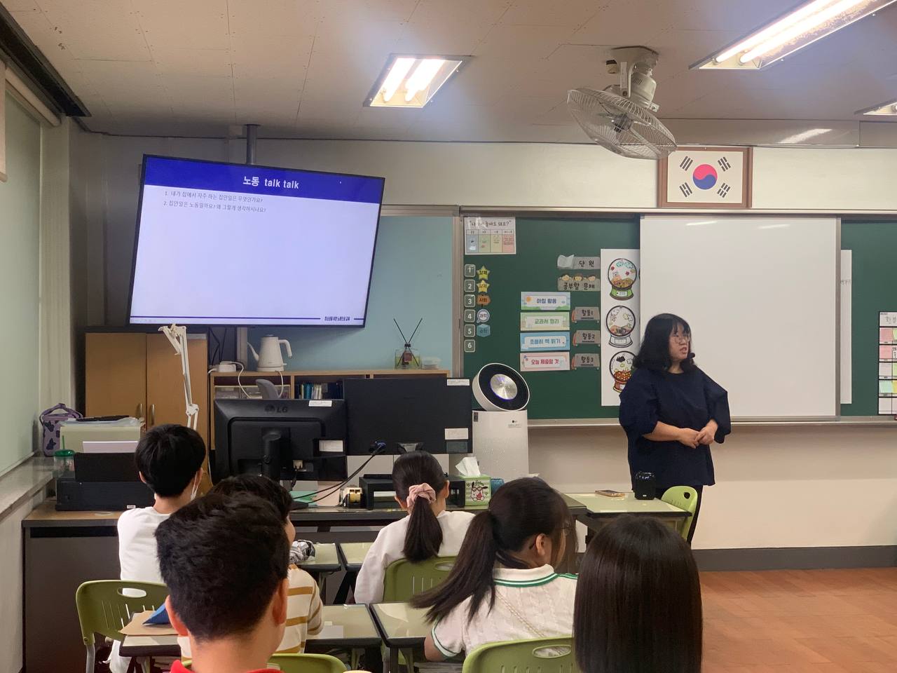 0917_황곡초(6-2)_서경미 (4).jpg