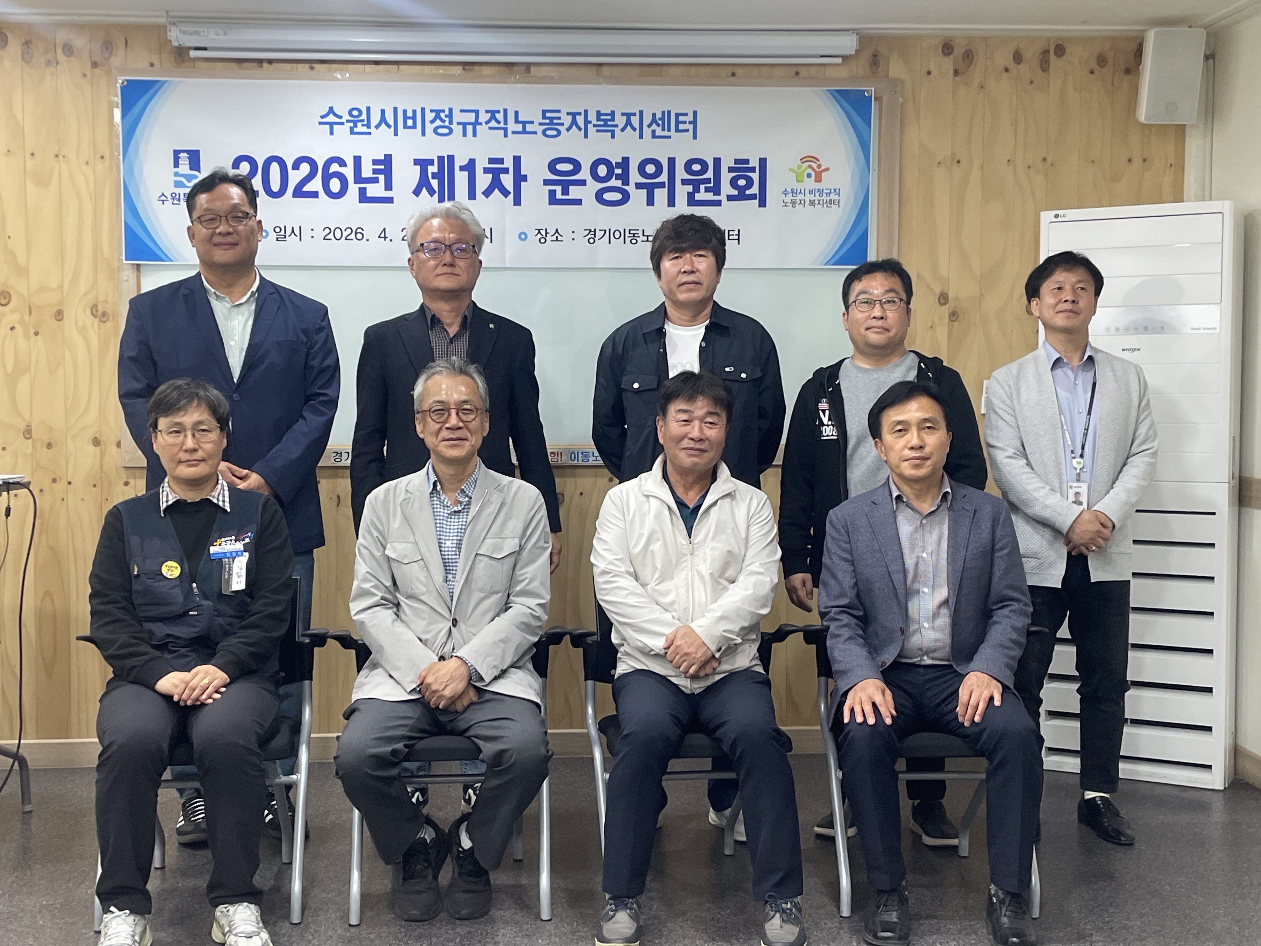 운영위 260420(1).jpg