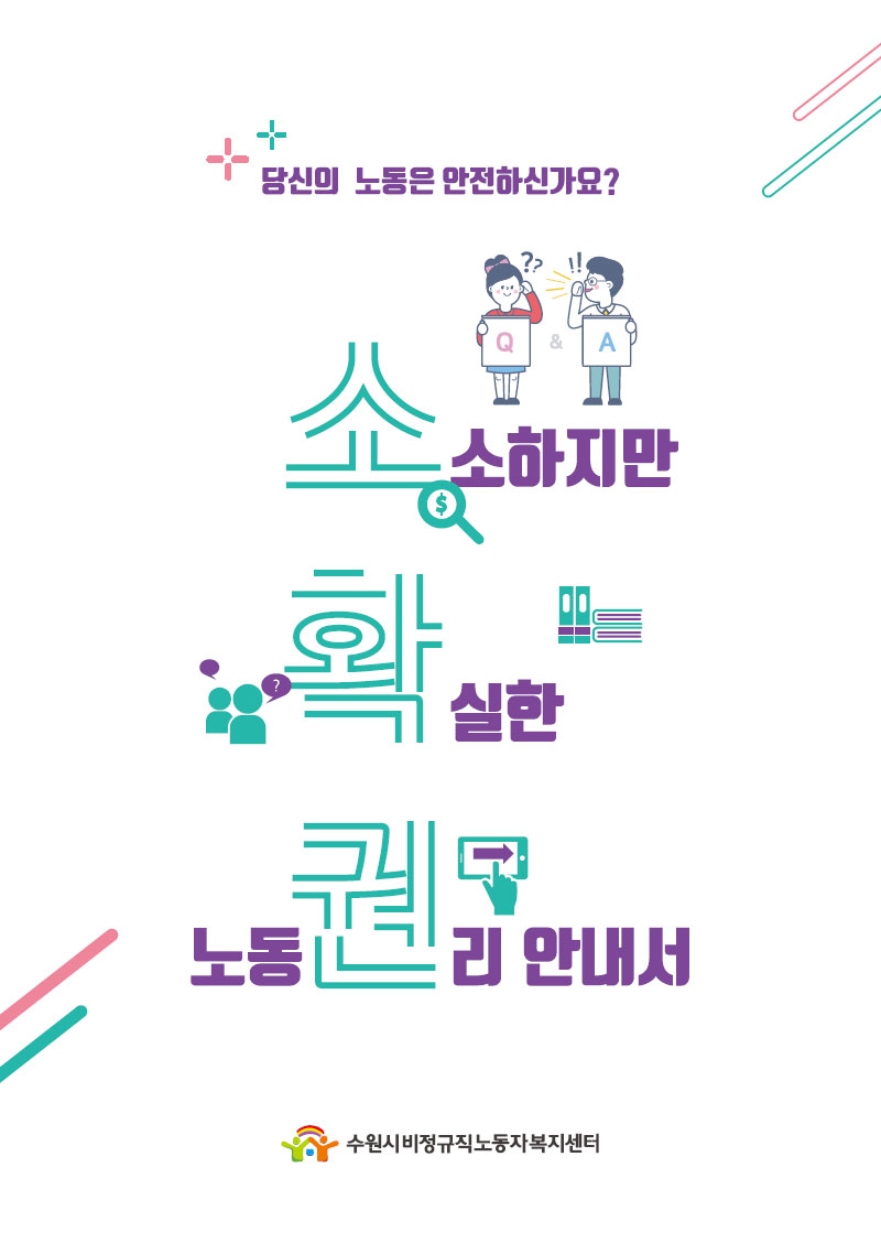 표지