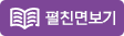 pc버전